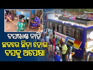 Lack Of Dedicated Bus Stand Causes Troubles Aplenty In Keonjhar