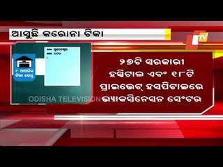 Health Director Bijay Panigrahi Speaks On Covid-19 Vaccination