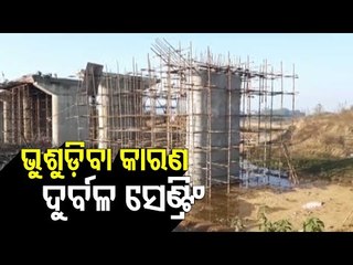 Nabarangpur Bridge Collapse - Rural Development EIC Says Weak Centring Responsible