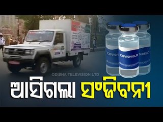 Arrival Of COVID Vaccine In Bhubaneswar-OTV Report 2