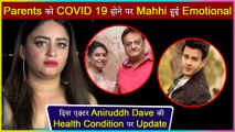 Mahhi Vij on Her Parents Testing COVID 19 Positive And Actor Aniruddh Dave's Health Condition
