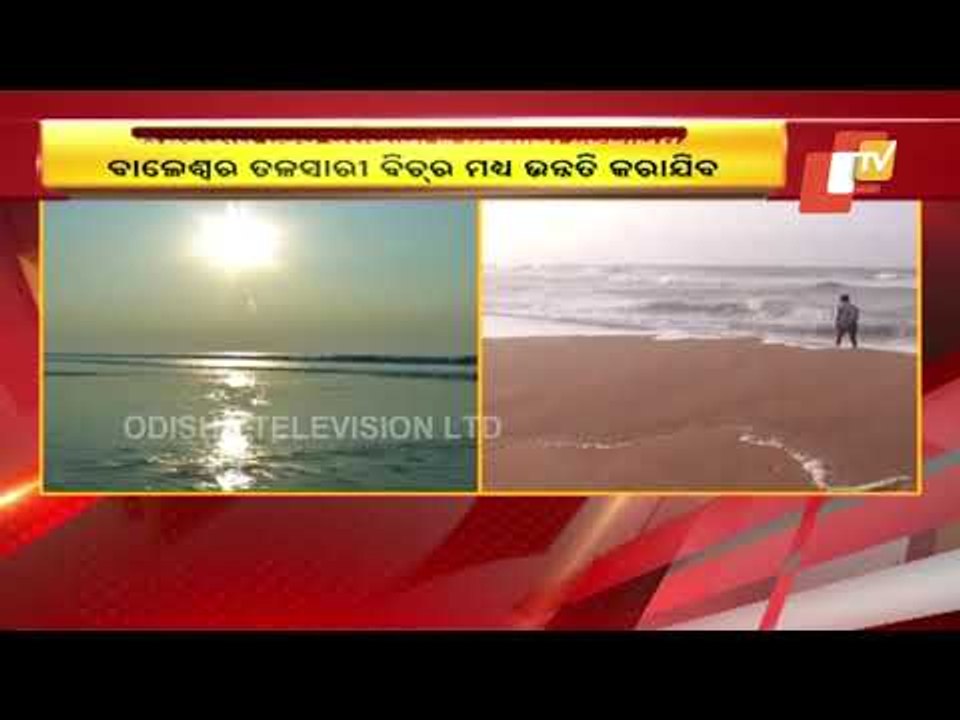 Chandrabhaga & Talasari Beaches To Be Developed...