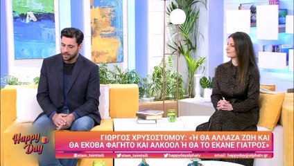 Γιώργος Χρυσοστόμου: Έχει μείνει μισός – Έχασε 20 κιλά και αυτό είναι το μυστικό της διατροφής του!