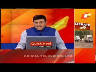 News@9 Bulletin 12 January  2021 | ନ୍ୟୁଜ @9 ବୁଲେଟିନ୍