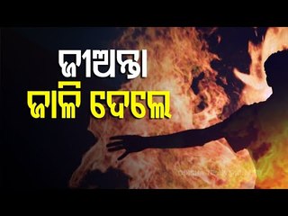 Odisha Shocker-Youth 'Tied To Pole, Burnt Alive By Relatives' In Angul