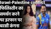 Israel-Palestine conflict: Kangana Ranaut trolled Irfan Pathan on his tweet | वनइंडिया हिंदी