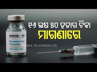 Covishield Priced At Rs 200 Only For Government, Says Serum Institute CEO