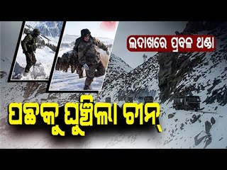 Special Story | China Reportedly Moves 10000 Troops Out Of LAC Due To Severe Cold