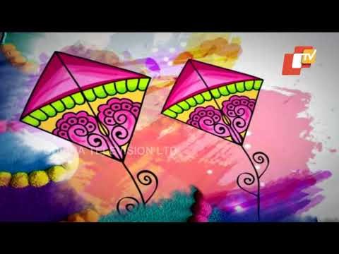 Makar Sankranti Celebrations In Odisha | Updates From Khordha, Mayurbhanj