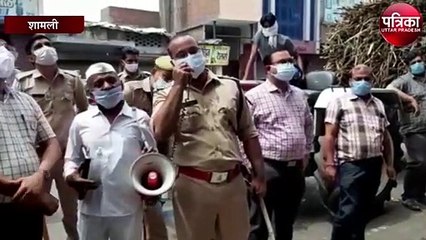 लॉकडाउन का उल्लंघन करने पर शोरूम हुआ सीज, मालिक के विरुद्ध मुकदमा दर्ज