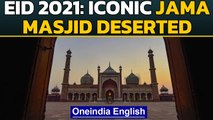 Jama Masjid deserted on Eid | Uncanny visuals from old Delhi | Oneindia News