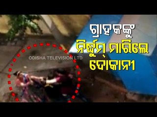 Gold Jeweller Couple Thrashes Customer In Bhubaneswar For Complaining About Fake Product