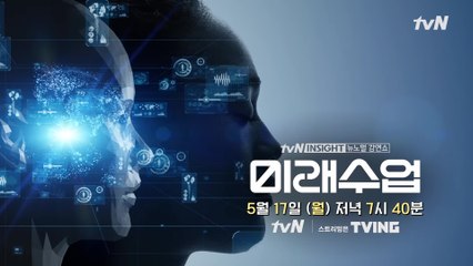 예정된 전쟁, AI 미·중 대격돌 누가 세계를 지배할 것인가?