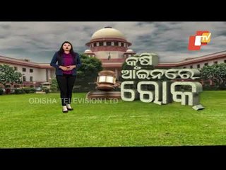 Khabar Jabar | Supreme Court Stay On Farm Laws- OTV Special Report