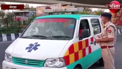 कोविड-19 मरीजों के लिए प्रशासन द्वारा जारी एंबुलेंस की रेट लिस्ट