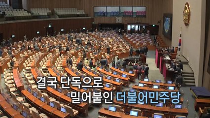 [뉴스큐] 문 대통령, 김부겸·임혜숙·노형욱 바로 임명...정국 급랭 / YTN