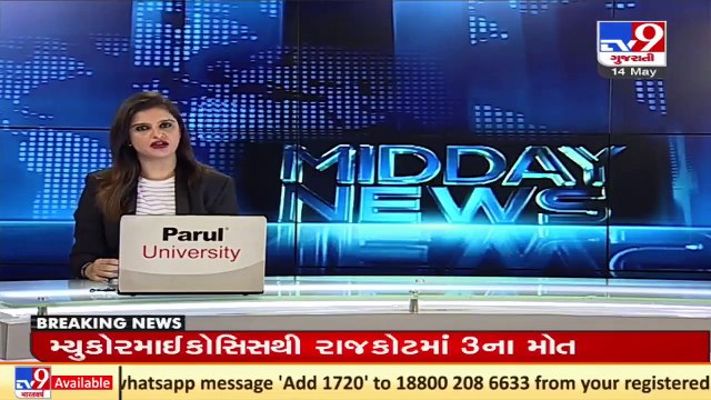 Caught on cam _ Security guard illegally collects money for vaccination token, Rajkot _ Tv9Gujarati