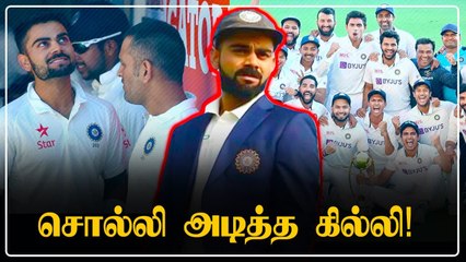 சொன்னதை செய்த Virat Kohli | 5 consecutive years as No1Virat Kohli & Co | Oneindia Tamil