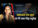 D Prakash Rao's Students Shattered At His Sudden Demise