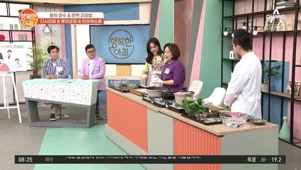 왕이 먹었던 장수 레시피① 야들야들한 식감의 '병어조림'