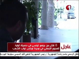 Au moins huit morts dans l'attaque du Musée national du Bardo à Tunis