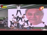 CM Naveen Stunned With Stage Performers During Indravati Unveiling Event