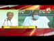 Indravati Irrigation Project Unveiled By Odisha CM Naveen