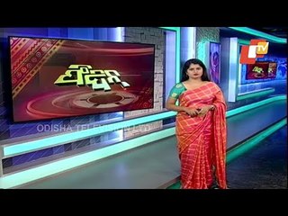 Feedin 14 January 2021 | News in Sambalpuri | ଫିଦିନ୍ | ସମ୍ବଲପୁରୀ ଖବର | OTV