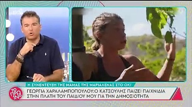 Το Πρωινό: Ξέσπασε ο Λιάγκας για Μαριαλένα - Κατσούλη: «Είναι μια δραματική ιστορία»
