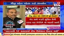 Hear what Dr. Yogendra Modi, Superintendent, GCS Hospital has to say over third covid wave,Ahmedabad