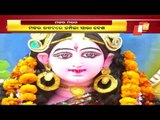 Makar Sankranti Rituals In Srimandir Puri-OTV Report
