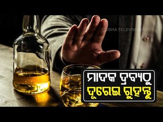 Bhagya Rekha - Know Your Horoscope For Today 15 January 2021