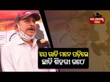 Army Day | Retired Army Colonel Sharad Mohapatra Shares War Memories