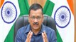 Decline in Delhi's corona case, Here's what Kejriwal said