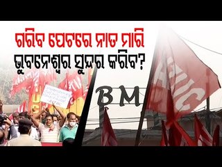 Steet Vendors Protest Outside BMC Office