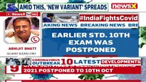 Class 10th Students To Be Mass Promoted In Gujarat _ Govt Announces Decision _ NewsX