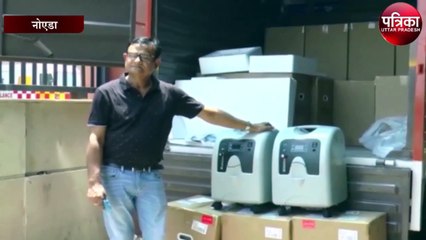 सैमसंग इलेक्ट्रॉनिक्स, सीएसआर फंड से स्वास्थ्य विभाग को उपलब्ध कराये 30 ऑक्‍सीजन कंसंट्रेटर