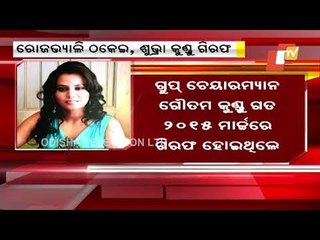 Rose Valley Group Chief's Wife Subhra Kundu In CBI Net