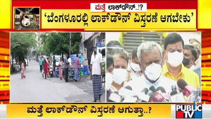 Minister R Ashok and ST Somashekar Hint At Lockdown Extension