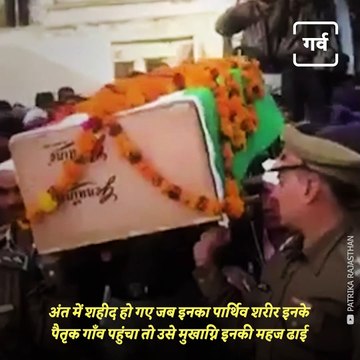 He Sacrificed His Life To Save The Other Soldiers, Story Of CRPF Constable Rajendra Nath Nain
