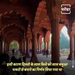 13th May- On This Day Construction of Red Fort Was Completed