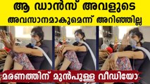 The Covid patient from Love You Zindagi viral video has died | Oneindia Malayalam