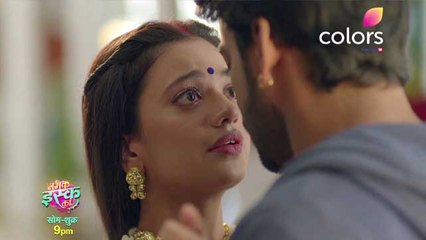 Namak Issk Ka Episode 117; Kahani to Leave Yug Pratap to save his Life | FilmiBeat