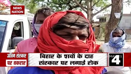 Cremation of dead bodies near banks of Ganges triggers controversy