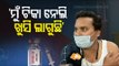 Covid-19 Vaccination Drive Begins In Odisha | Updates From Bolangir