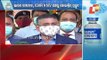 Covid-19 Vaccination Drive Begins In Odisha | Updates From Capital Hospital In Bhubaneswar