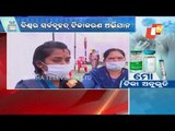 Covid-19 Vaccination In Koraput | Reaction Of Health Workers Who Took The Vaccine
