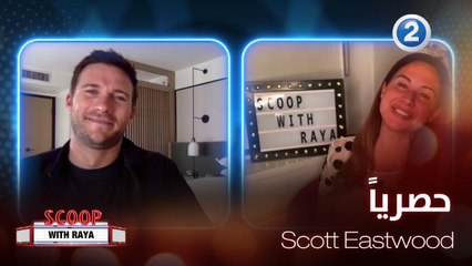 Scott Eastwood يكشف لريّا حصرياً كواليس الفيلم الجديد Wrath of Man