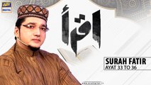 Iqra - Surah Fatir - Ayat 33 to 36 - 14th May 2021 - ARY Digital