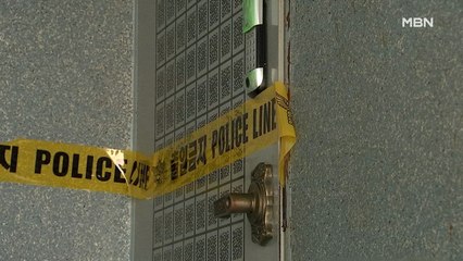 조현병 아들이 부친 살해…유족 "강제입원 조치했다면 비극 없어"